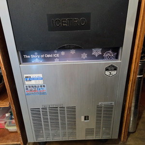 [판매] 아이스트로 제빙기 작동이상없음 / 상태좋음