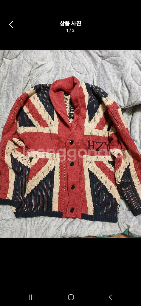 헤지스 영국 국기 니트 가디건 라지 새제품--0