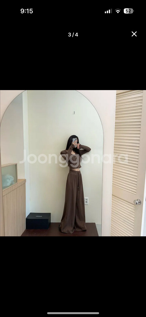 골지 가을 겨울 트레이닝 가디건 팬츠 세트--1