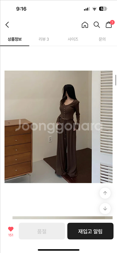 골지 가을 겨울 트레이닝 가디건 팬츠 세트--0