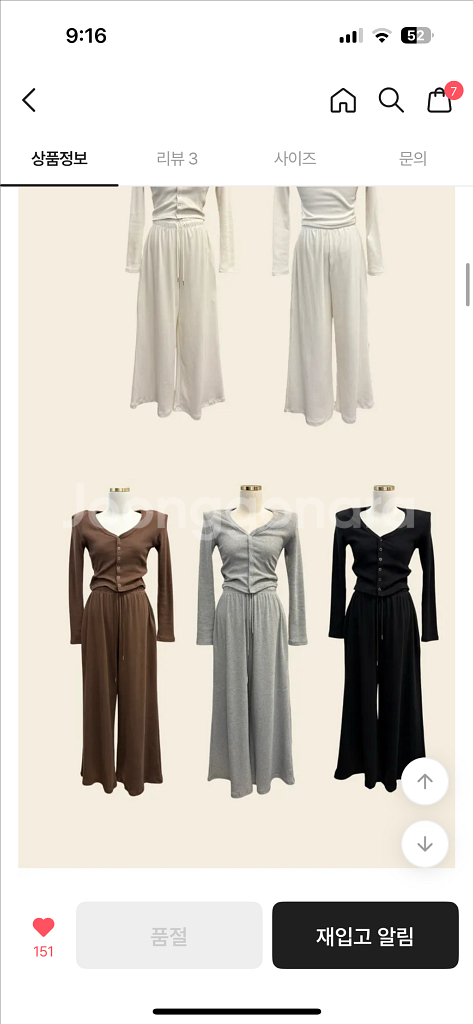 골지 가을 겨울 트레이닝 가디건 팬츠 세트--2