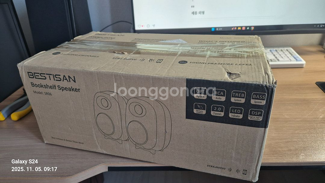 베스티안 sr06 블루투스 스피커--7