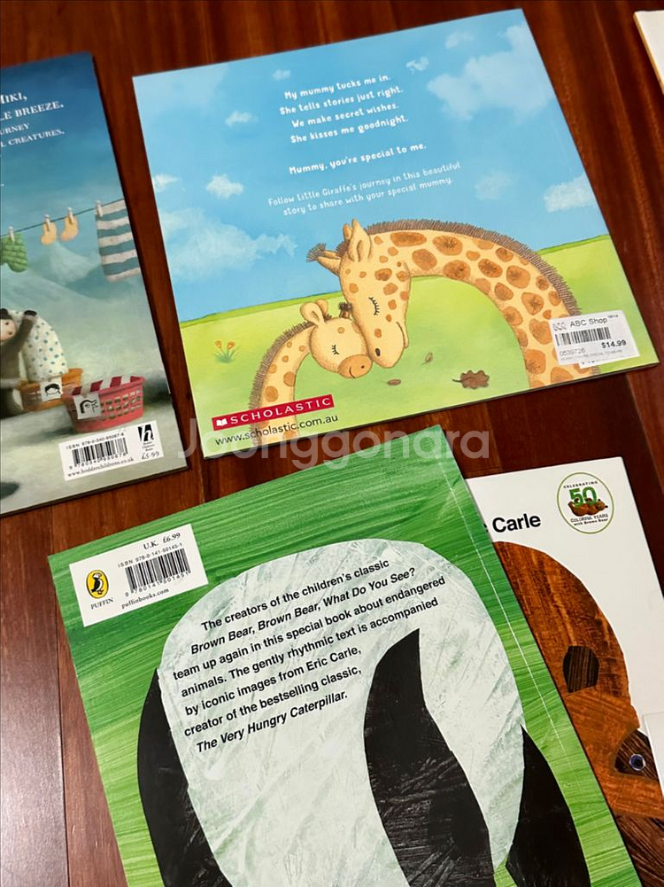 에릭칼 등 영어원서 9권 세트--1