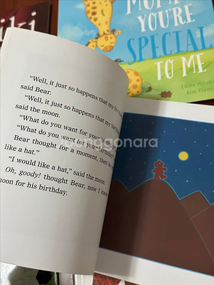 에릭칼 등 영어원서 9권 세트--3