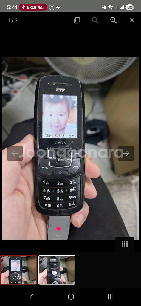 lg-kc3500 컬러홀릭폰--0