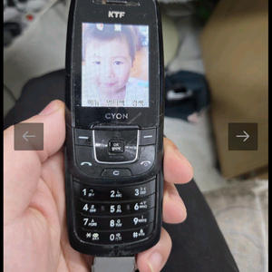 lg-kc3500 컬러홀릭폰