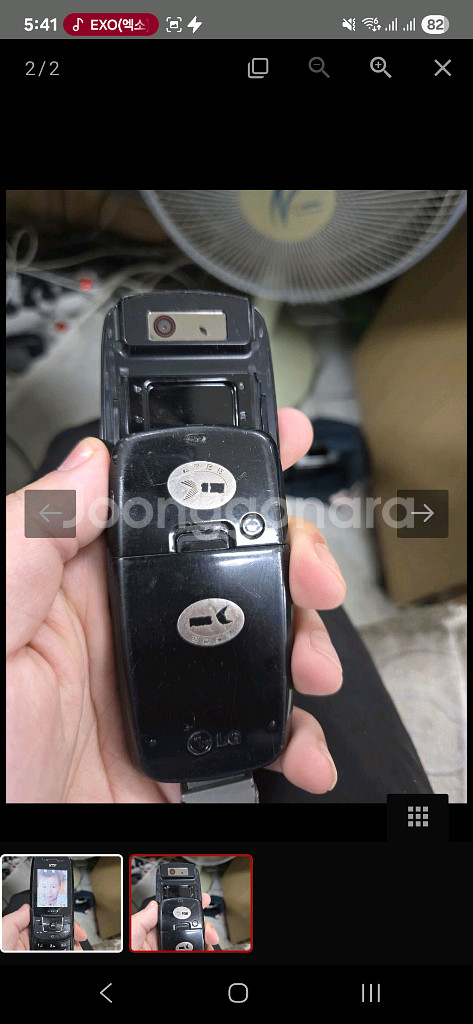 lg-kc3500 컬러홀릭폰--1