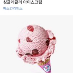 베스킨라빈스 싱글레귤러 아이스크림 3천원