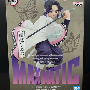 미개봉) 귀멸의 칼날 코쵸우 시노부 피규어 맥시매틱 피규어