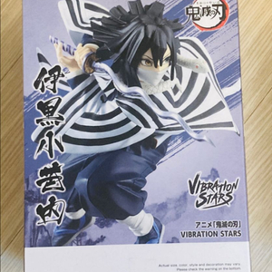 반다이 귀멸의 칼날 이구로 오바나이