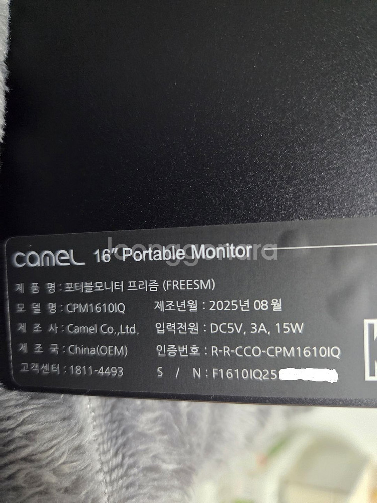카멜 16인치 모니터 CPM1610IQ 팝니다--1