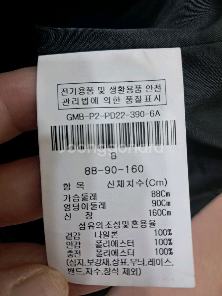 지고트 퀼팅 점퍼--5