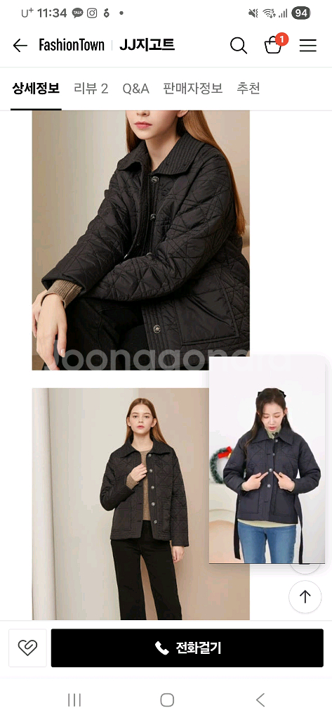 지고트 퀼팅 점퍼--6