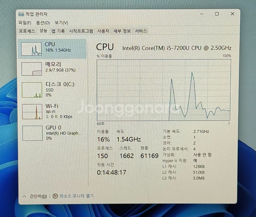 [ 배터리 좋음 ] 12.5인치 노트북 레노버 씽크패드 X270--6