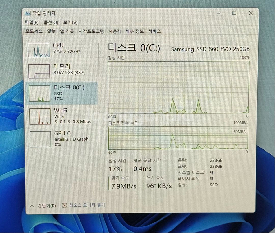 [ 배터리 좋음 ] 12.5인치 노트북 레노버 씽크패드 X270--7