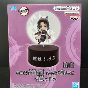 미개봉)귀멸의 칼날 코쵸우 시노부 피규어 시노부 등불 룸라이트무드등피규어