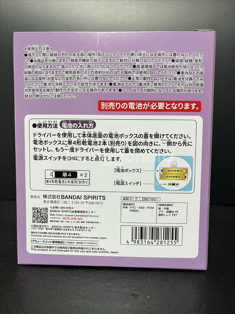 미개봉)귀멸의 칼날 코쵸우 시노부 피규어 시노부 등불 룸라이트무드등피규어--2
