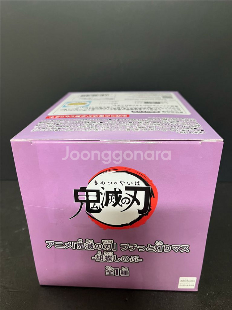 미개봉)귀멸의 칼날 코쵸우 시노부 피규어 시노부 등불 룸라이트무드등피규어--5