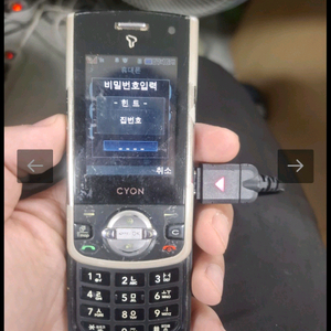 lg-sh400 싸이언 알리바이