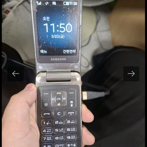 애니콜 마스터폰 sm-b510k