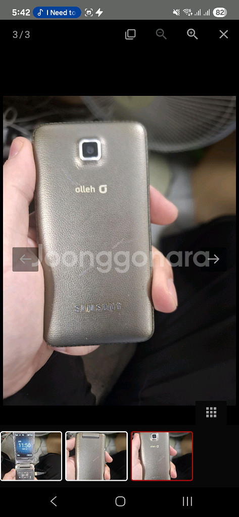 애니콜 마스터폰 sm-b510k--2