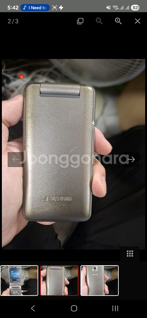 애니콜 마스터폰 sm-b510k--1