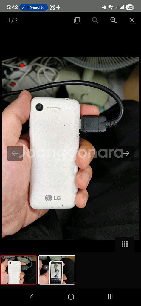 lg-lb4400 프리스타일폰--0