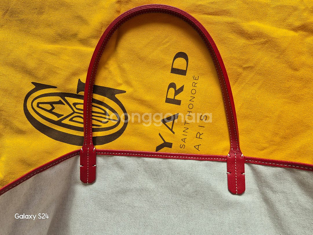 고야드 생루이백 gm(레드)--7