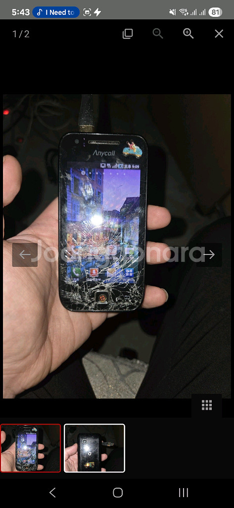 shw-m130k 갤럭시k 파손--0