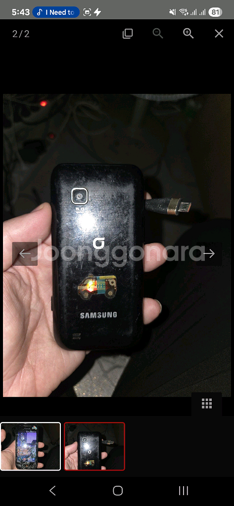 shw-m130k 갤럭시k 파손--1