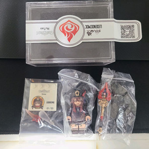 커스텀 레고 소울브릭 호두