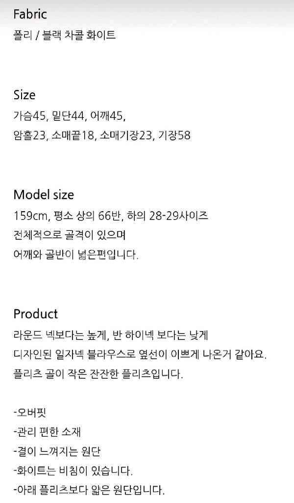 플리츠 반팔 블라우스 - 차콜--1