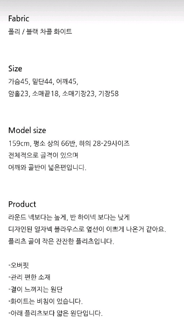 플리츠 반팔 블라우스 - 블랙--5