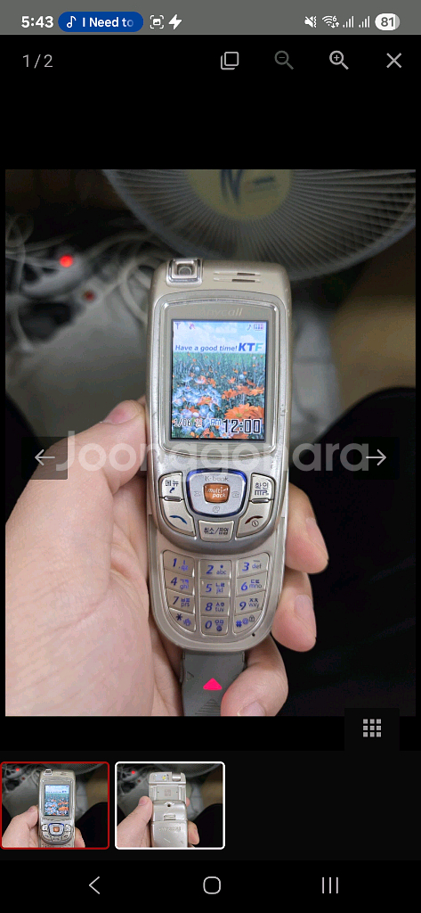 sph-s1400 안테나슬라이드--0