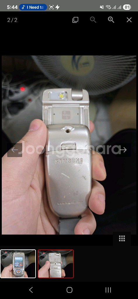 sph-s1400 안테나슬라이드--1