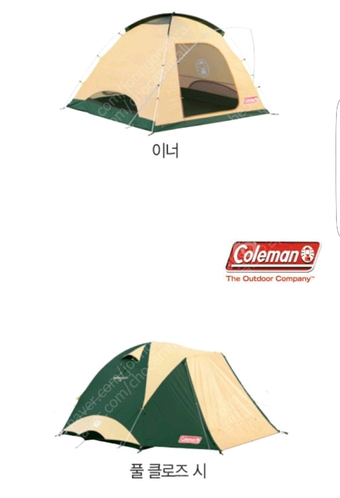 콜맨 텐트, 타프 세트--4