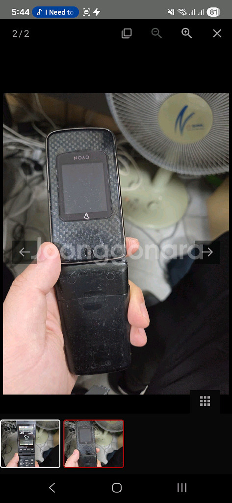 lg-sv390 와인폰--1