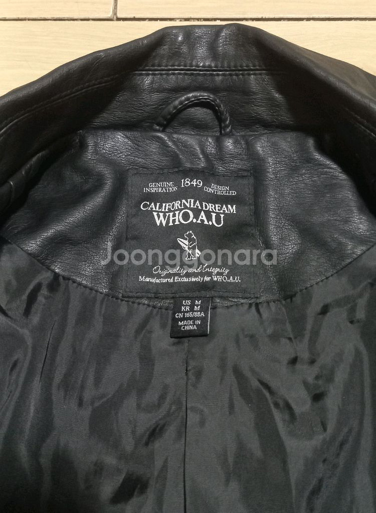 후아유 여성 인조가죽 자켓 44사이즈--3