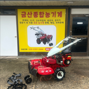 아세아 관리기 판매합니다