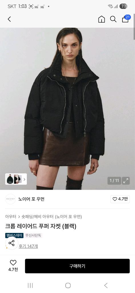 노이어 포 우먼 크롭 레이어드 푸퍼자켓 S--3