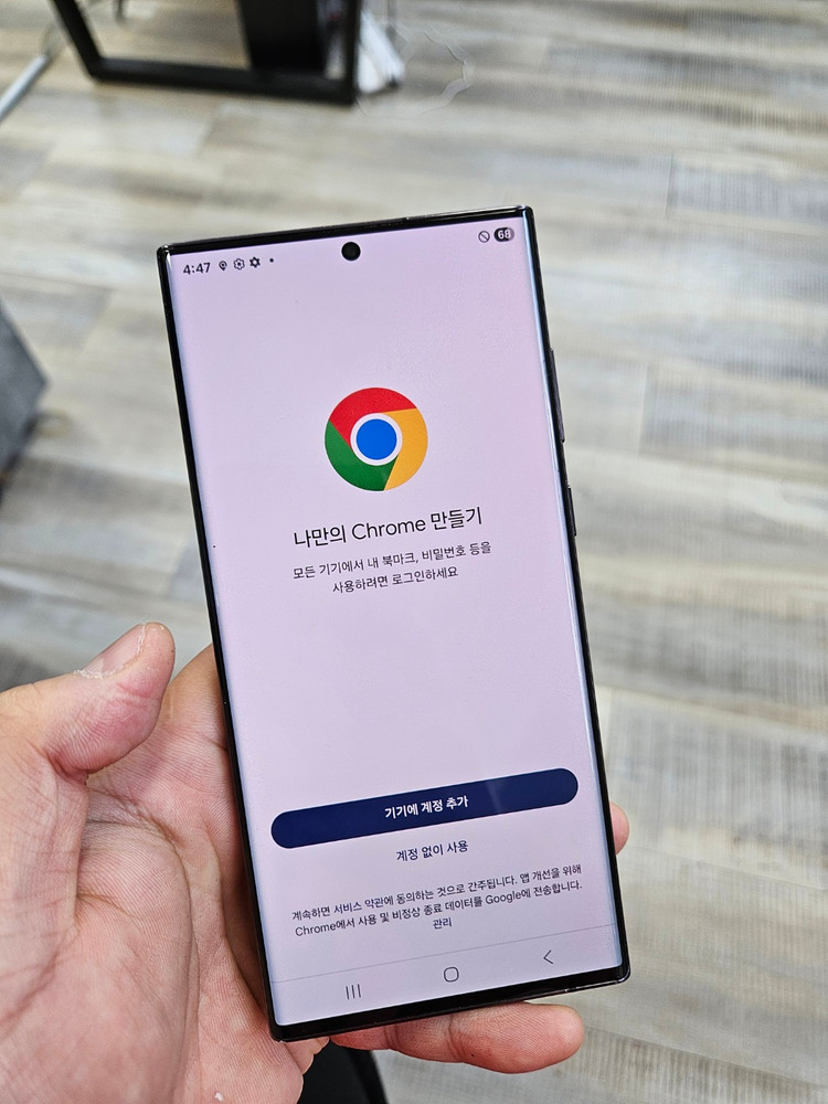 실사진 삼성 갤럭시s22울트라 판매 중고폰 S908--9