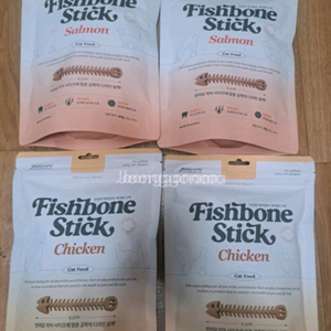 고양이 양치껌 4봉지 일괄