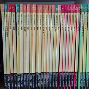 내셔널지오그래픽 자연관찰전집30권