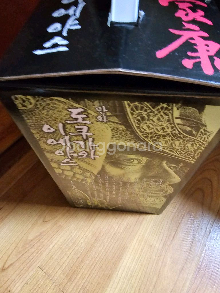 도쿠가와 이에야스 풀박스 요코야마 미츠테루--0