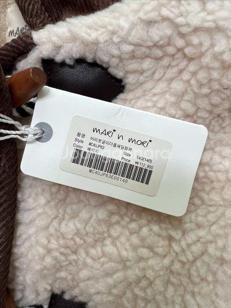 마리앤모리 점퍼 140--2