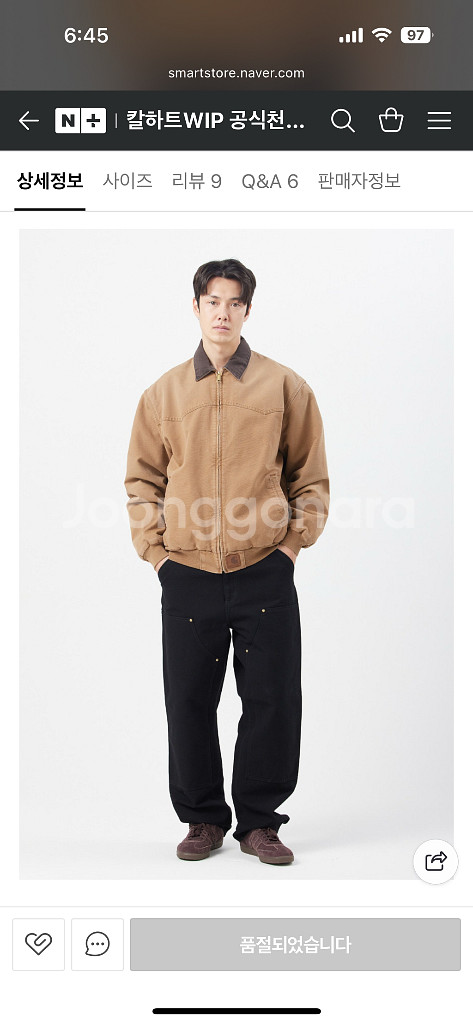 칼하트 산타페 자켓 팝니다. (OG SANTA FE JACKET)--5