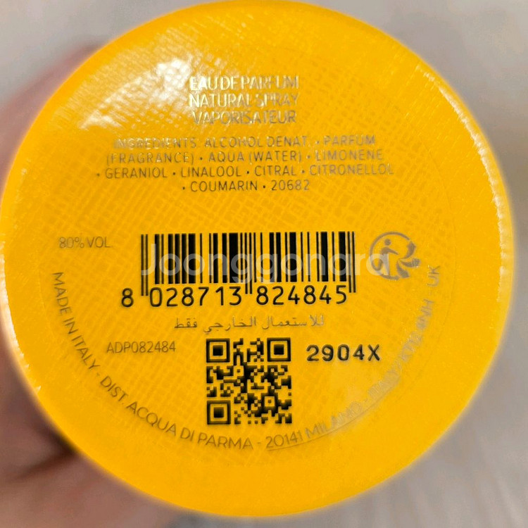 아쿠아디파르마 본조르노 100ml 향수 정품--2