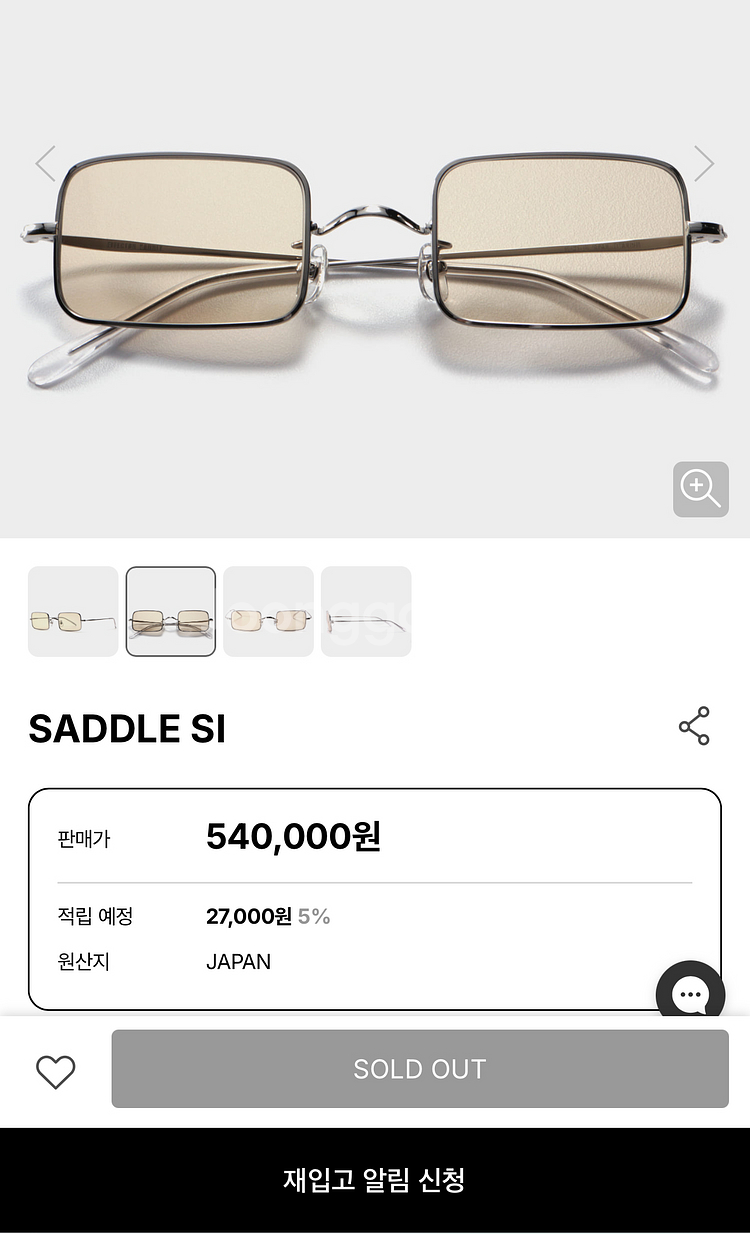 EFFECTOR 이펙터 새들 실버 스퀘어 사각 일본 은테 안경 0210--6