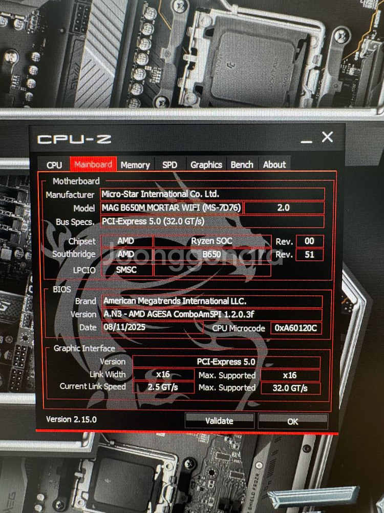 [게이밍 PC] 7800X3D + RTX 5070--4