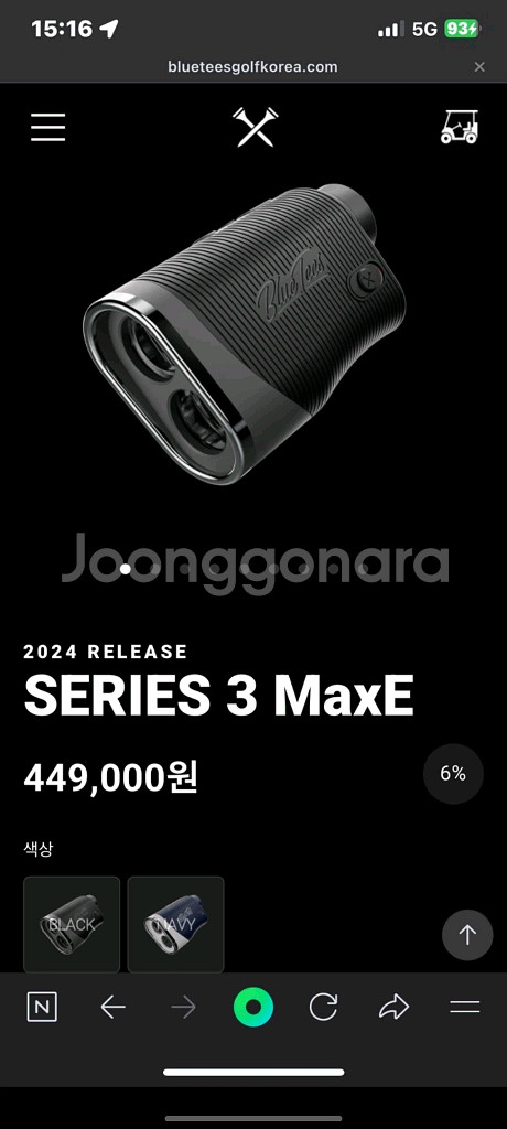 골프 거리측정기--6